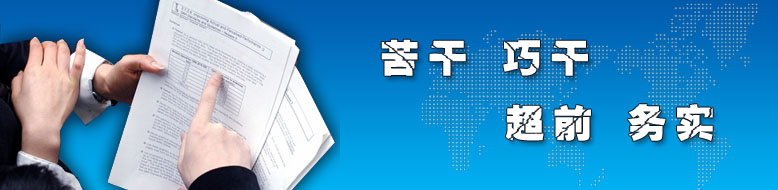 移動電源老化柜